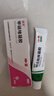 丽芙甲硝唑凝胶20g+阿达帕林凝胶16g+B5舒缓保湿乳50g甲硝锉凝胶祛痘印修复淡化痘印痘坑修复药膏 实拍图