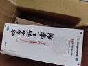 【3盒装】云南白药气雾剂喷剂85g+30g消肿止痛活血散瘀用于跌打损伤瘀血肿痛肌肉酸痛风湿疼痛 实拍图