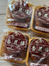 杏花楼广式月饼散装传统糕点心中华老字号上海特产咸蛋黄肉松月饼100g 实拍图