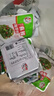 正宗重庆涪陵榨菜丝无添加下饭泡菜咸菜腌菜独立小包拌饭清脆爽口 25g清淡*5+25g脆口*5+赠20g海带*5 实拍图