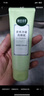 相宜本草洗面奶控油洁面乳膏女男洗脸护肤品 洗颜泥100g*3支 实拍图