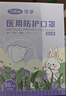 可孚n95医用口罩立体一次性学生小孩专用 3D拱型独立包装5盒150只 实拍图