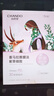 自然堂喜马拉雅雪域紫草面膜26ml*5片 细致毛孔补水保湿敏肌可用 七夕 实拍图