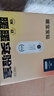 京东京造 X京东PLUS会员联名款 暖宝宝贴30片装暖身贴输液加热贴发热12H 实拍图