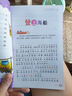 【正版新书】世界经典文学名著全40册 小学生快乐阅读书 彩图注音版 吹牛大王历险记+格林童话+中华上下五千年等 鲁宾逊漂流记 无规格 实拍图