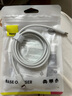 绿联Type-C数据线适用华为荣耀超级快充100W/66W苹果17/16/15充电线USB-C车载CarPlay小米安卓手机1米 实拍图