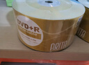 铼德(ARITA) e时代系列 DVD+R 16速4.7G 空白光盘/光碟/刻录盘 桶装50片 实拍图