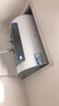 海尔（Haier）电热水器家用速热补贴 储水式卫生间洗澡小型小尺寸出租房出水断电防电墙上门安装 智家出品Leader 50L 2200W 一级能效智控免换镁棒 实拍图