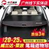 莎米特 适用RAV4荣放后备箱遮物帘 丰田威兰达箱隔物板改装饰汽车用品 威兰达【碳纤纹款-带标】 实拍图