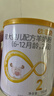 欧恩贝【0元试喝】羊奶粉婴儿配方纯羊乳奶粉120g试用装小罐不含牛乳 新国标二段（6-12月） 实拍图