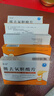 [吡福] 熊去氧胆酸片0.25g*24片/盒*5盒 实拍图