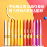 得力（deli）12色水溶性油画棒画笔丝滑蜡笔炫彩棒美术工具彩笔幼儿绘画筒装72054 实拍图