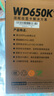 航嘉（Huntkey）WD650K 金牌650W电脑电源（80PLUS金牌/单路50A/全电压/LLC+SR+DC-DC/智能温控/3A大作） 实拍图