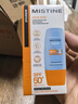 Mistine蜜丝婷防晒霜小黄帽40ml防水防汗防紫外线高倍防晒户外男女SPF50+ 实拍图