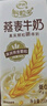 伊利【新鲜日期】谷粒多 生椰燕麦牛奶 200ml*12盒 礼盒装 低GI食品 实拍图