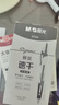 晨光（M&G）文具GP1008按动中性笔学生0.5黑笔签字笔商务子弹头考试专用水笔高颜值办公用品黑色30支/盒开学季 实拍图