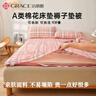 洁丽雅（Grace）100%纯棉三件套新疆棉床上用品床单被套150*200cm 实拍图