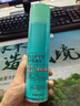 DAGO干发喷雾控油蓬松免洗头发喷雾定型神器懒人油头挚爱+润肤脂 实拍图