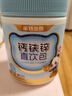 诺特兰德维C+E+烟酰胺+雨生红球藻+葡萄籽片【30片/瓶*3瓶】甜橙味维生素 实拍图