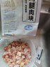 上鲜 鸡腿肉块 1.6斤 冷冻 出口级 鸡丁鸡腿肉丁鸡肉块清真食品 实拍图