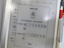 小猿学练机S2《趁早礼盒》猿辅导AI学习机 2025开学季焕新升级 10.3英寸护眼墨水屏 辅导机学习平板 实拍图