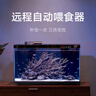 米家（MIJIA）小米米家智能生态鱼缸还原自然生态补仓一次三月无忧出差旅行必备 实拍图