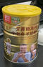 臻牧（zhenmu）低GI认证羊奶粉820g*2罐 无蔗糖高钙益生菌 成人中老年送礼 实拍图