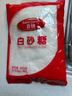 百钻白糖白砂糖400g家用细砂糖幼砂糖冲饮调味做蛋糕面包烘焙原料 白砂糖400g 实拍图