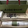 知味观月饼礼盒装送礼高档级广式莲蓉蛋奶黄流心豆沙中秋节礼盒品送长辈 【双层木盒 大气送礼】岁安.珠玉玲珑月饼礼盒 实拍图
