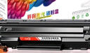 彩格328硒鼓适用佳能4712硒鼓MF4700 MF4410 4400 MF4870dn MF4720w MF4752墨粉盒crg328打印机硒鼓惠普ce78a硒鼓 实拍图