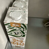 荷高（Globemilk）荷兰原装进口 3.7g荷兰官方草饲全脂纯牛奶 1L*6 营养高钙早餐奶 实拍图