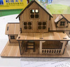 吉米兔木质3D立体diy拼图手工制作建筑模型儿童节生日玩具房子新年礼物  【木质激光竹子版】荷兰风车 实拍图