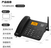 飞利浦（PHILIPS）全网通4G5G无线插卡固话电话座机电信移动联通广电4G网高清免提CORD890D 黑色 实拍图