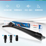 博世（BOSCH）雨刷雨刮器28/28风翼 12-17福克斯/18后福克斯经典福克斯RS麦克斯 实拍图