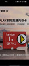 雷克沙（Lexar）1TB  TF(MicroSD)存储卡 U3 V30 A2 读205MB/s 无人机运动相机监控拍4K switch掌机内存卡(PLAY) 实拍图