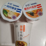 和厨方便面泡面FD冻干面番茄鸡蛋阳春咖喱面3味3杯190g新旧包装随机发 实拍图