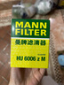 曼牌滤清器（MANNFILTER）机油滤清器机油滤芯HU6006zM雷凌卡罗拉普锐斯雷克萨斯CT200NX200 实拍图