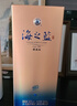 洋河【官方授权】海之蓝  52度白酒 绵柔型酒  洋河蓝色经典 52度 480mL 2瓶 双支装 实拍图