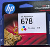 惠普（HP）678原装彩色墨盒 适用hp 1018/2515/1518/4648/3515/2548/2648/3548/4518打印机 实拍图