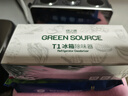 绿之源冰箱除味剂器 臭氧除味剂盒消毒杀菌器冷藏室去异味保鲜神器 实拍图