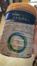 美素佳儿（Friso）皇家幼儿配方奶粉 3段（1-3岁幼儿适用）800g 乳铁蛋白 (新国标) 实拍图