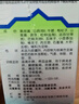 [美迪生]还少胶囊 0.42g*50粒 1盒装 美迪生还少胶囊 0.42g*50粒 遗精阳痿 脾肾虚损 腰膝酸痛 阳萎 实拍图