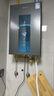 万和（Vanward）【MLS5D16·一级能效】【国家补贴20%】16升零冷水燃气热水器天然气家用小体积水伺服恒温降噪冷凝 实拍图