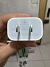 Apple/苹果【USB-C线充套装】含20W充电头+60W 双USB-C口1米充电线 实拍图