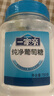 一家亲 铁锌钙葡萄糖  750g 纯净葡萄糖750g 实拍图