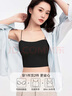 FitonTon美背内衣女带胸垫吊带背心女薄款减压无痕抹胸防走光搭外穿上衣 实拍图