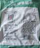 方家铺子 中华老字号 梅干菜600g/袋装 干净少沙梅菜扣肉下饭菜 始于1906 实拍图