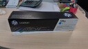 惠普(HP)126A硒鼓墨盒适用cp1025nw cp1025 M175a M175nw  青色ce311a粉盒 墨盒 （1000页） 实拍图