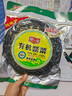 阿一波有机紫菜干货35g+赠10g 福建特产 干坛紫菜汤 蛋花汤煲汤海苔食材 实拍图