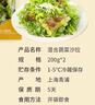 一号农场开袋即食混合蔬菜沙拉200g*2新鲜色拉菜健身轻食代餐源头直发 实拍图